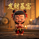 瓦格吉尔羊和刀郎羊